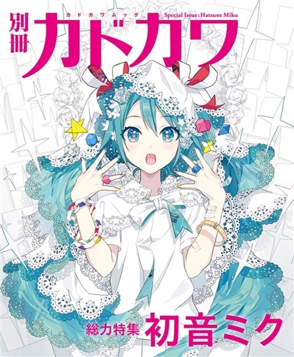 希少 とあ MIKU/TOA ボカロ CD 初音ミク 同人音楽 Amazon.co.jp: MIKU