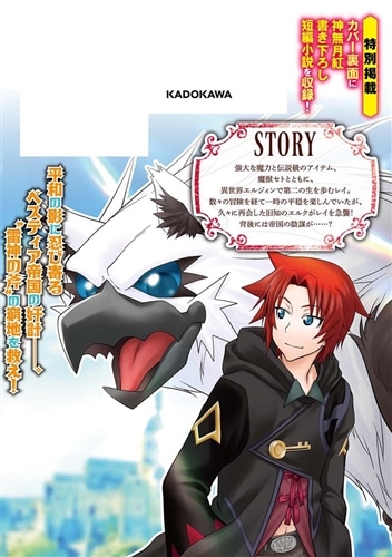 レジェンド　１３