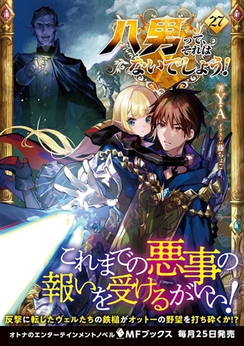 オウム出版 神通力 人生を斬る 2冊 bb8 Amazon.co.jp: 弦月 三十二人