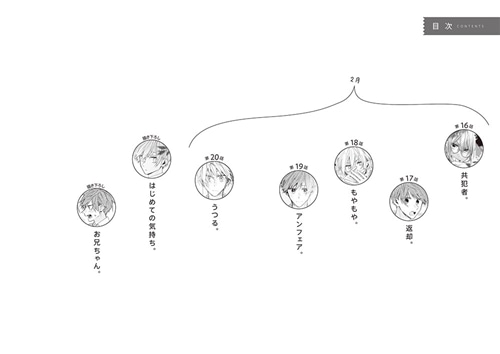 平野と鍵浦　04