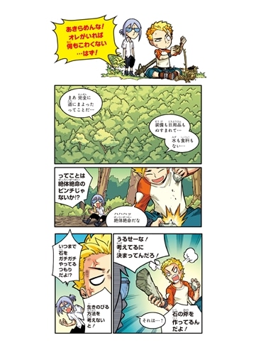 どっちが強い!?W オオメジロザメの襲撃: 本・コミック・雑誌