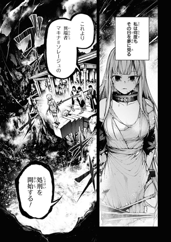 魔王2099（2）: 本・コミック・雑誌 | カドスト | KADOKAWA公式