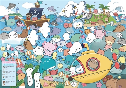 つぶらな瞳の仲間達をさがせ!!: 本・コミック・雑誌 | カドスト