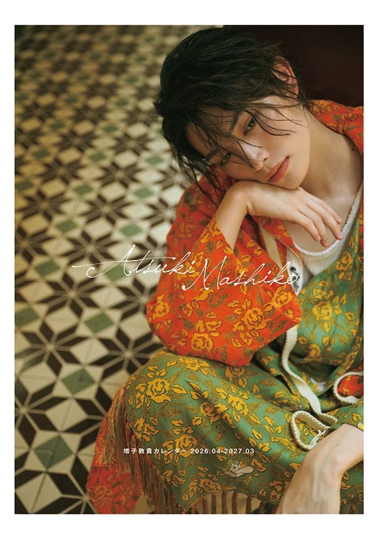 増子敦貴　ぐるポン　国王の休日 増子敦貴 ぐるポン 国王の休日 OFFGENIC 更新✨ 「＜国王JOE presents