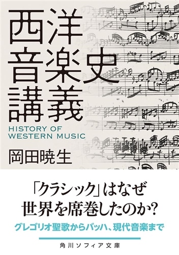 ソリッド・ファンデーション 語り継がれるジャマイカ音楽の歴史 レゲエ