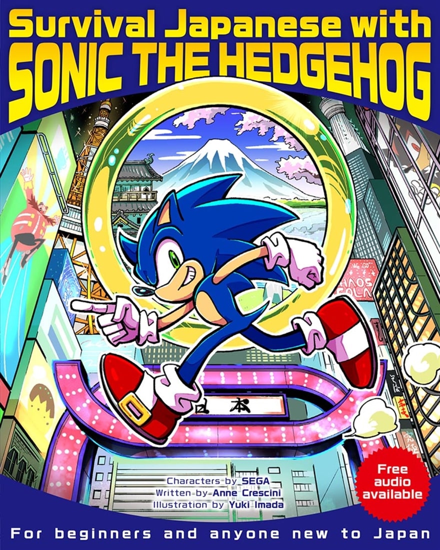 Survival Japanese with SONIC THE HEDGEHOG: 本・コミック・雑誌