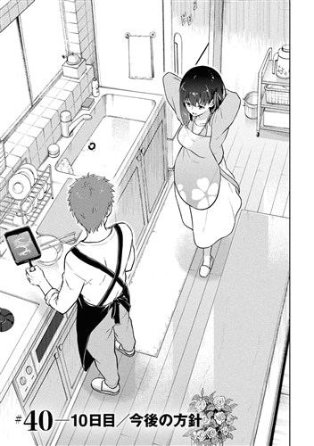 Fate/stay　night　[Heaven's　Feel]　（１１）