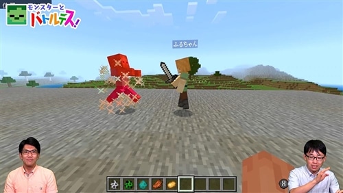 別冊てれびげーむマガジン スペシャル総集編 2025 はじめようマインクラフト号