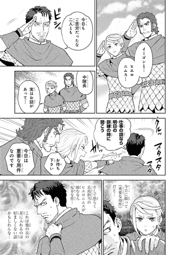 異世界居酒屋「のぶ」 （20）: 本・コミック・雑誌 | カドスト