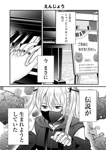 女子高生の無駄づかい 1〜14 女子高生の無駄づかい （14）: 本・コミック・雑誌 | カドスト