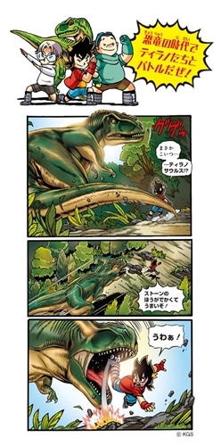 最強恐竜ヒーローズ vsティラノ・トリケラトプス編: 本・コミック