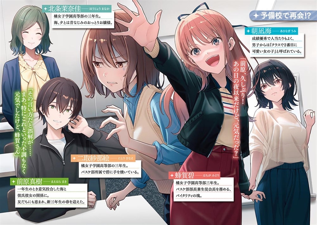 クラスで2番目に可愛い女の子と友だちになった9: 本・コミック・雑誌 