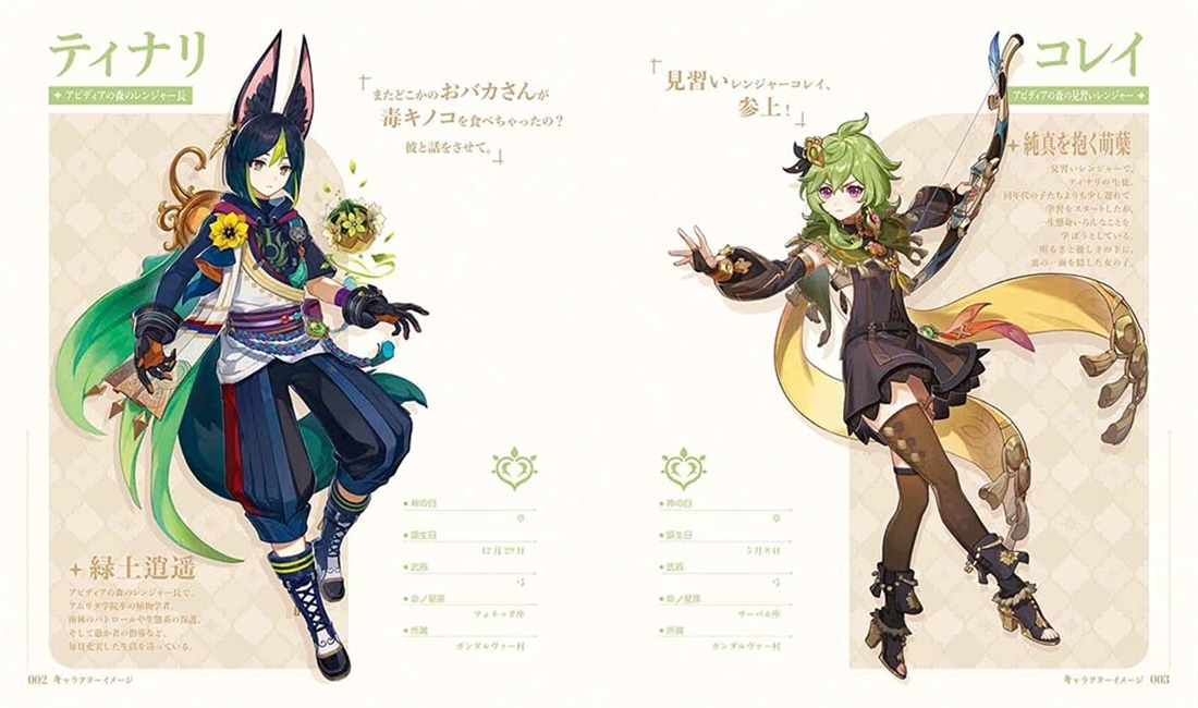 原神イラスト集 Vol.3(書籍単品): 本・コミック・雑誌 | カドスト