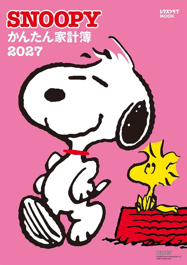 SNOOPYかんたん家計簿2027: 本・コミック・雑誌 | カドスト | KADOKAWA