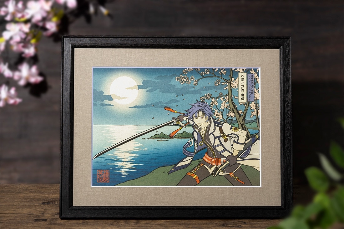 軌跡シリーズ 浮世絵ジークレー版画 リィン・シュバルツァー《八葉一刀