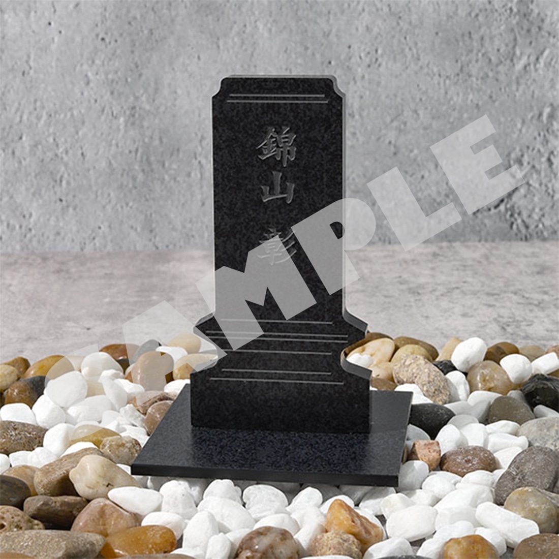 龍が如く』 冠婚葬祭展 墓石アクリルスタンド 錦山彰(錦山彰): グッズ