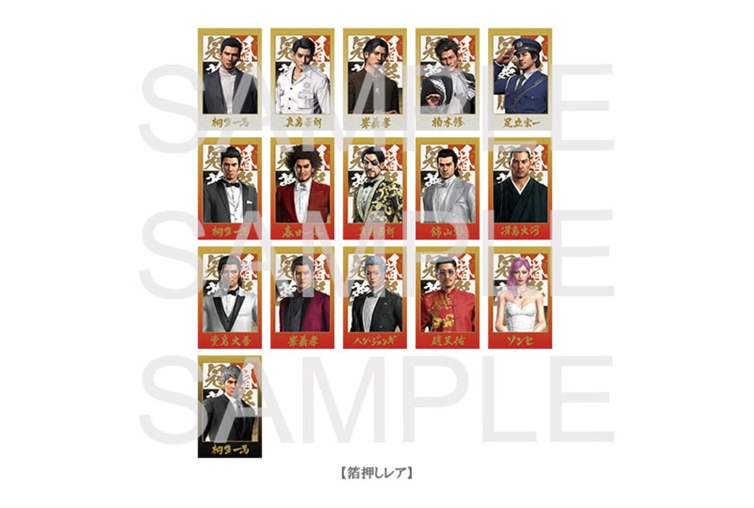 龍が如く』 冠婚葬祭展 ショットイメージカードコレクション（全16種+