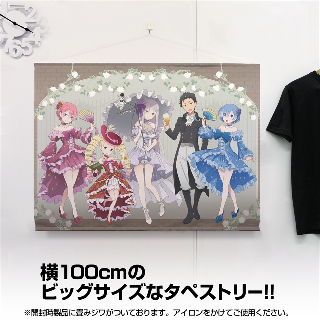 Re:ゼロから始める異世界生活 描き下ろし Re:ゼロから始める異世界生活
