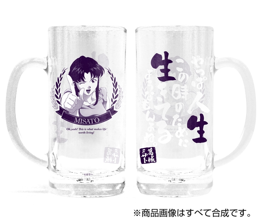 EVANGELION 葛城ミサト ビールジョッキ: グッズ・文具 | カドスト
