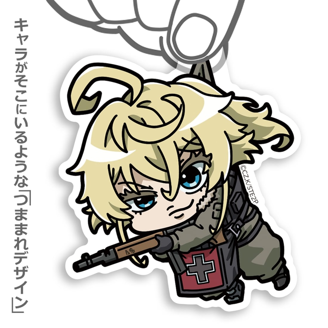 幼女戦記Ⅱ ターニャ・デグレチャフ アクリルつままれ: グッズ・文具