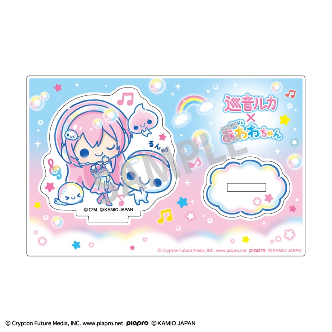初音ミク×ぷくぷくあわわちゃん ミニアクリルスタンド 巡音ルカ