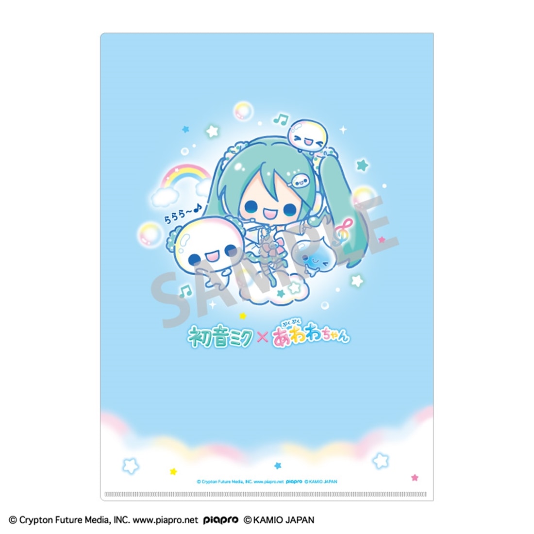 あわしま　サブスク限定クリアファイル 初音ミク×ぷくぷくあわわちゃん A4シングルクリアファイル: グッズ