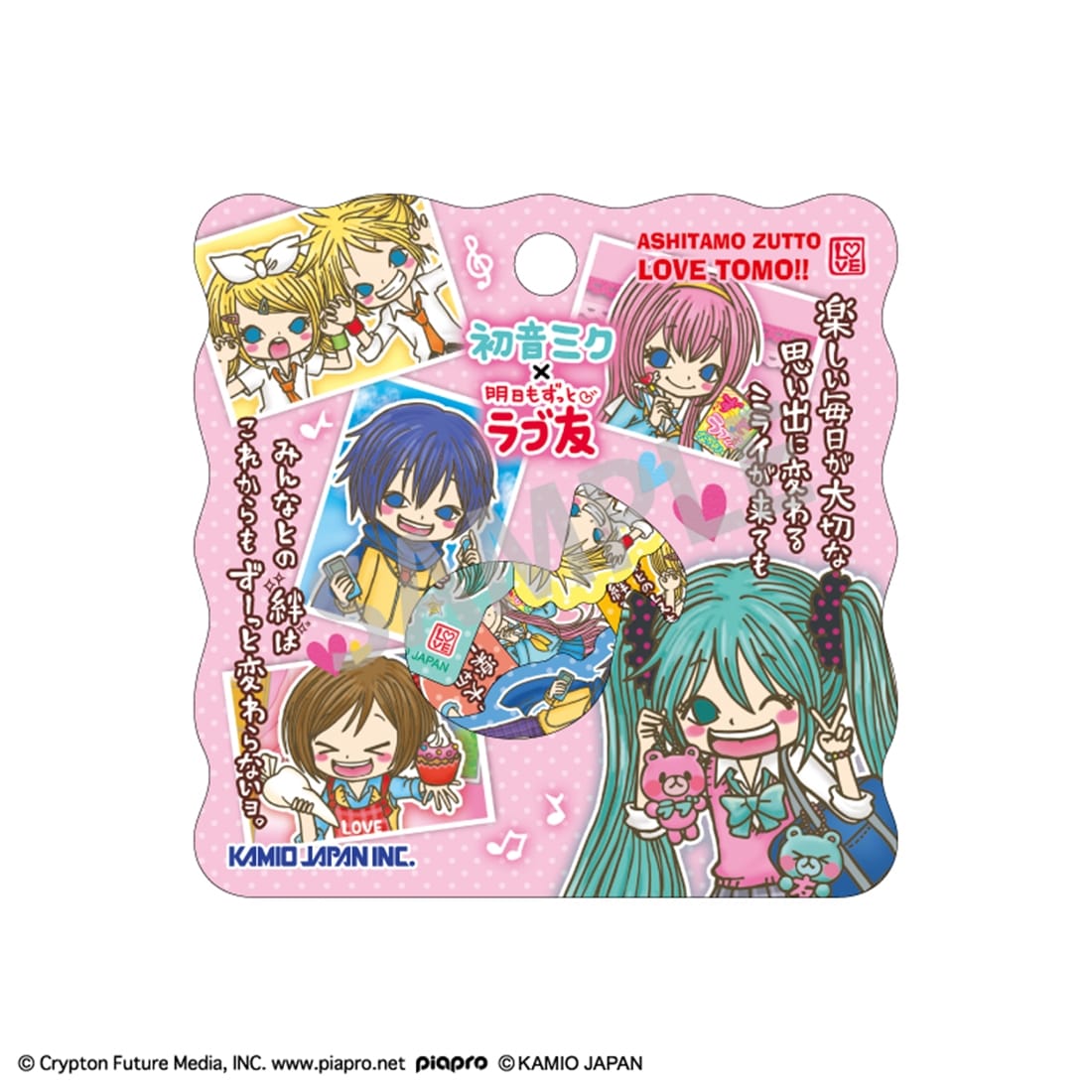 初音ミク×ラブ友 シールフレーク: グッズ・文具 | カドスト | KADOKAWA