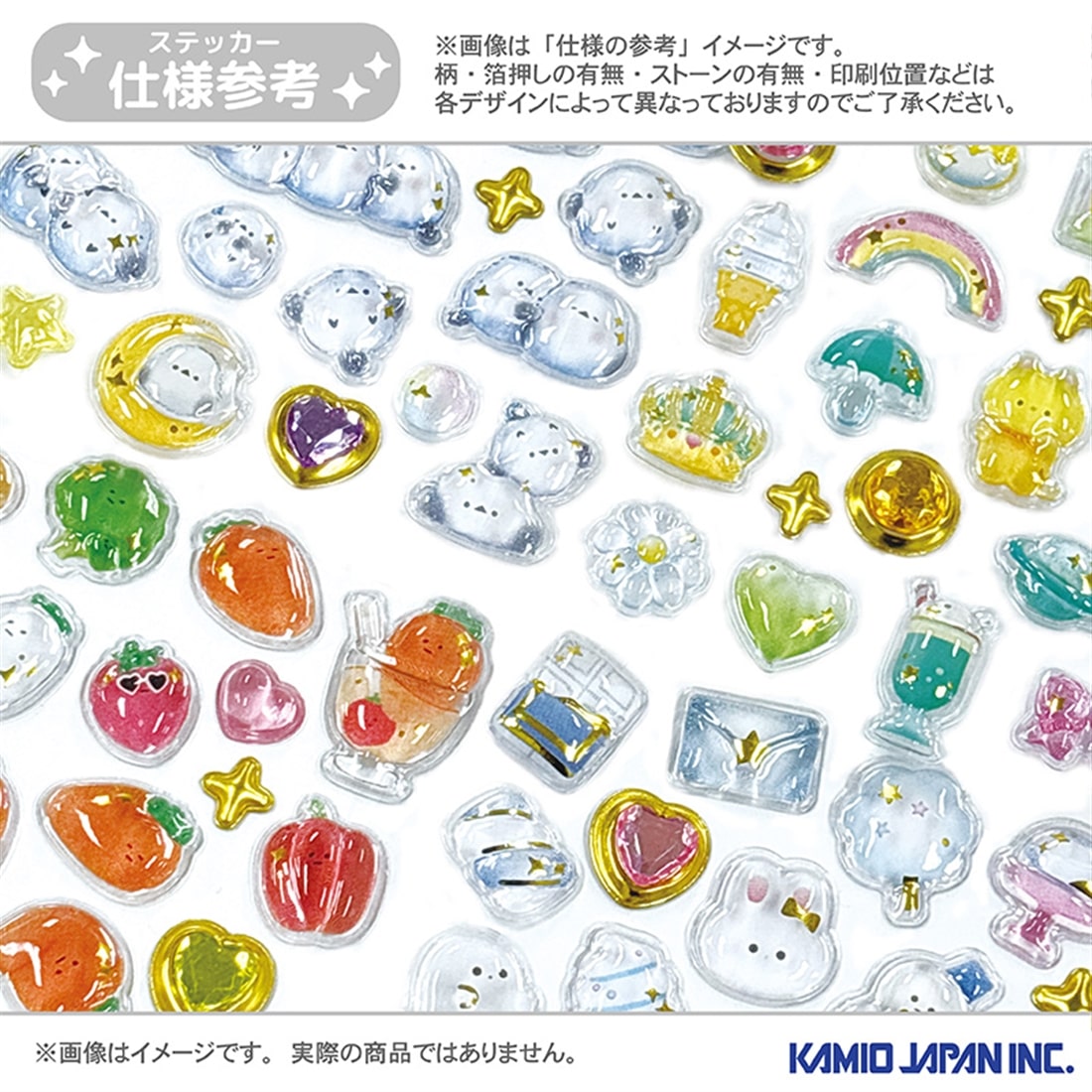 銀河特急 ミルキー☆サブウェイ Cherigem Sticker／描き起こし第3弾
