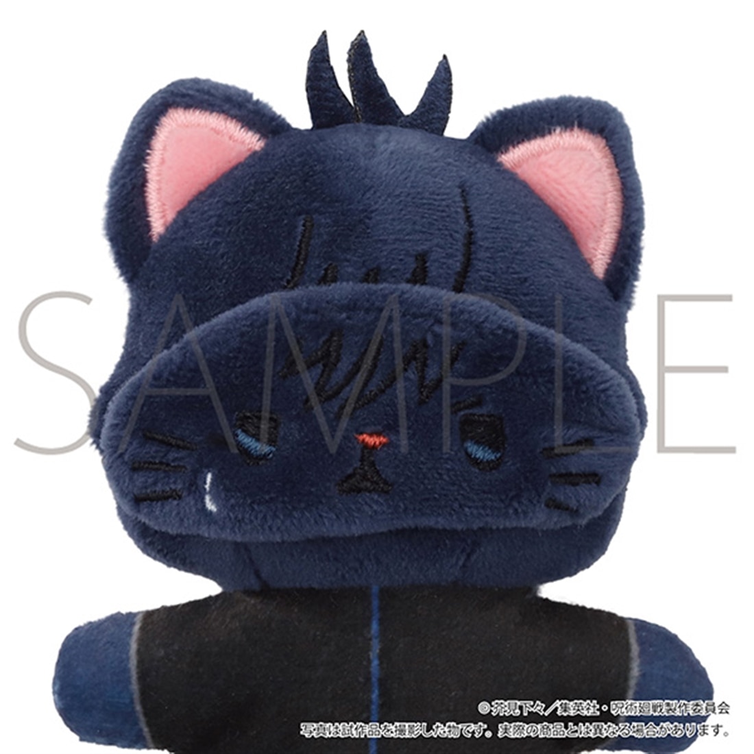 呪術廻戦 第3期 withCATアイマスク付きミニぬいぐるみキーホルダー