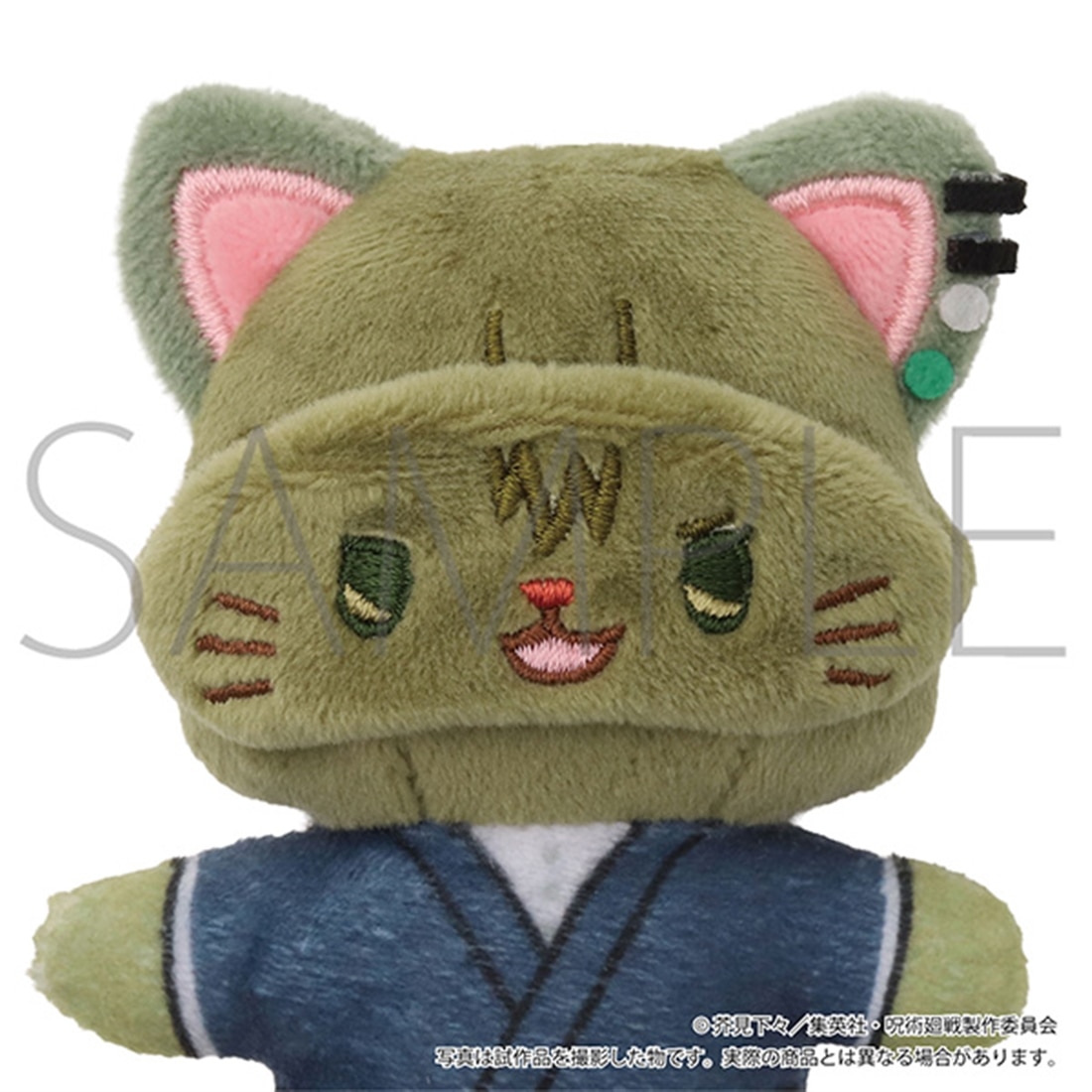 呪術廻戦 第3期 withCATアイマスク付きミニぬいぐるみキーホルダー