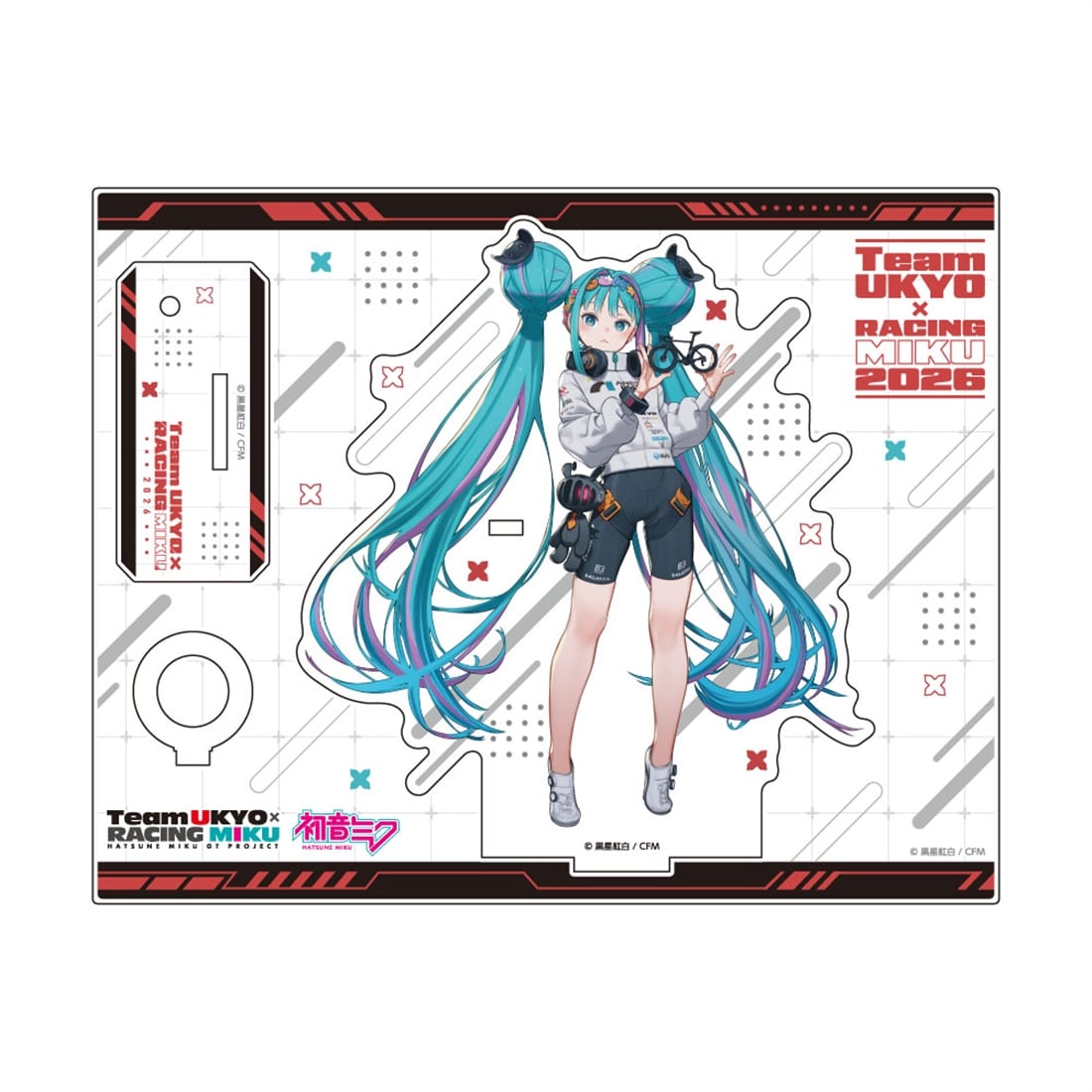 レーシングミク 2026 TEAM UKYO 応援Ver. アクリルペンスタンド