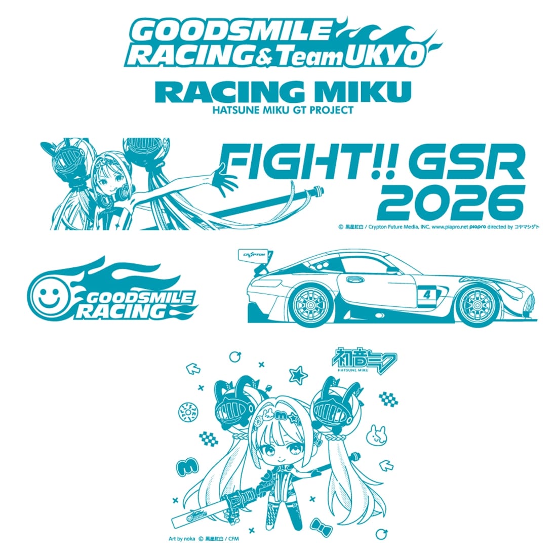 レーシングミク 2026Ver. 折りたたみコンテナ: グッズ・文具