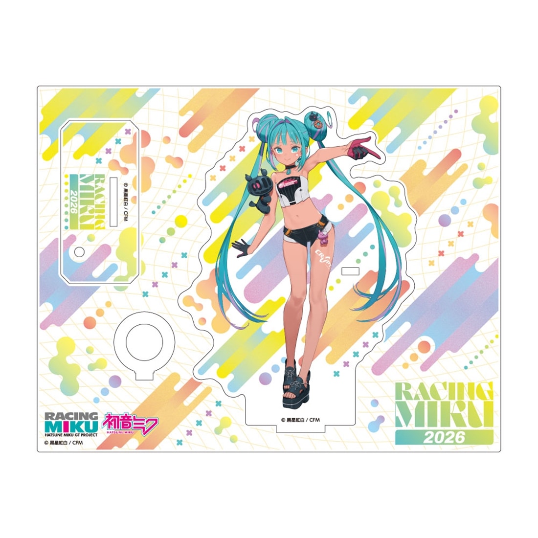 レーシングミク 2026 セパンVer. アクリルペンスタンド: グッズ・文具