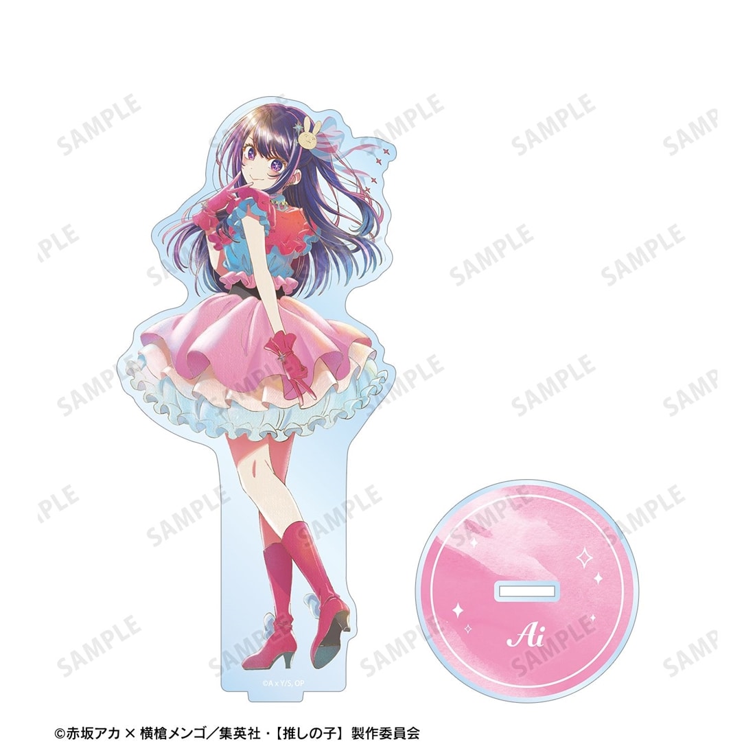 推しの子】 アイ Ani-Art aqua label 第5弾 BIGアクリルスタンド