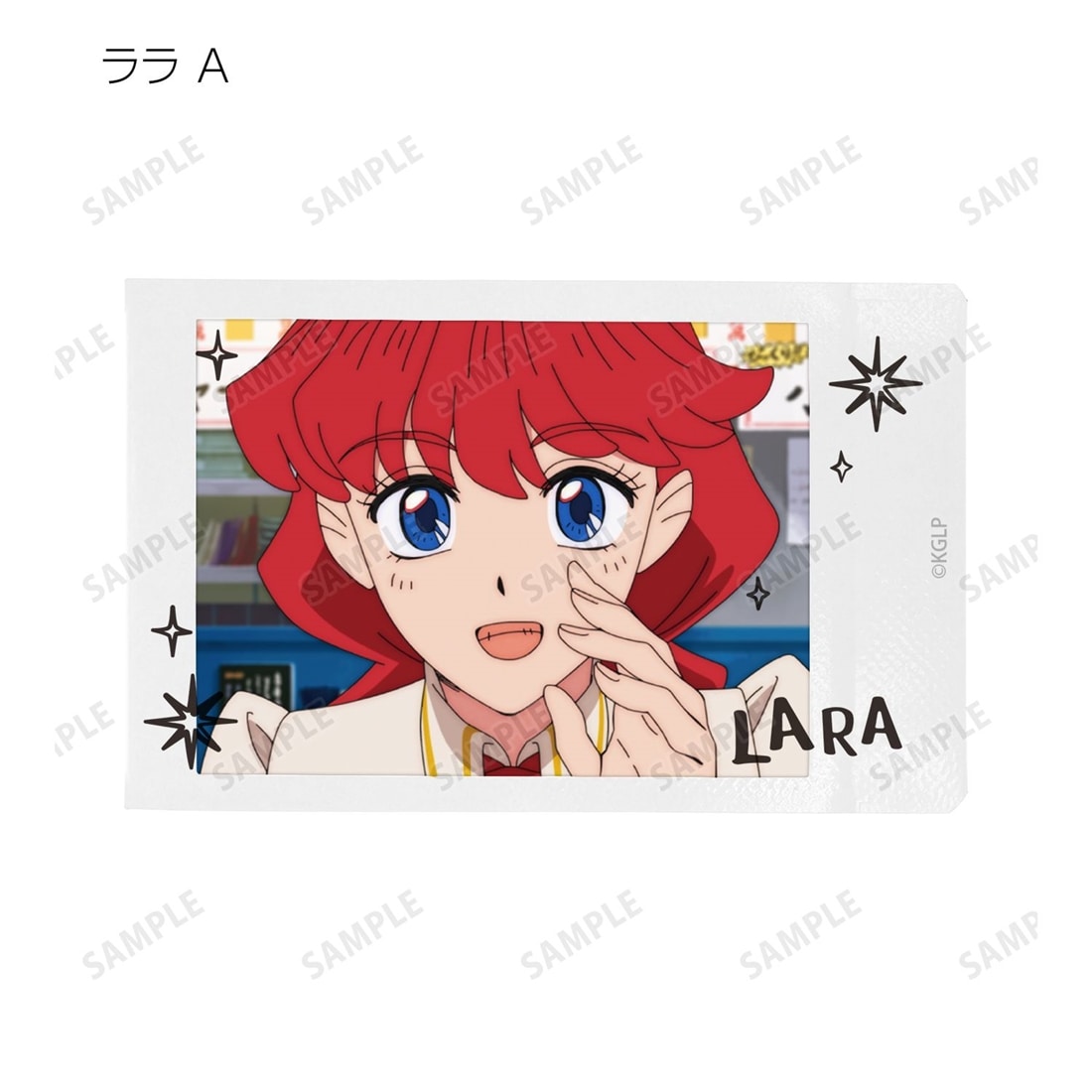 さよならララ トレーディング場面写チェキプリント 【1BOX】: グッズ