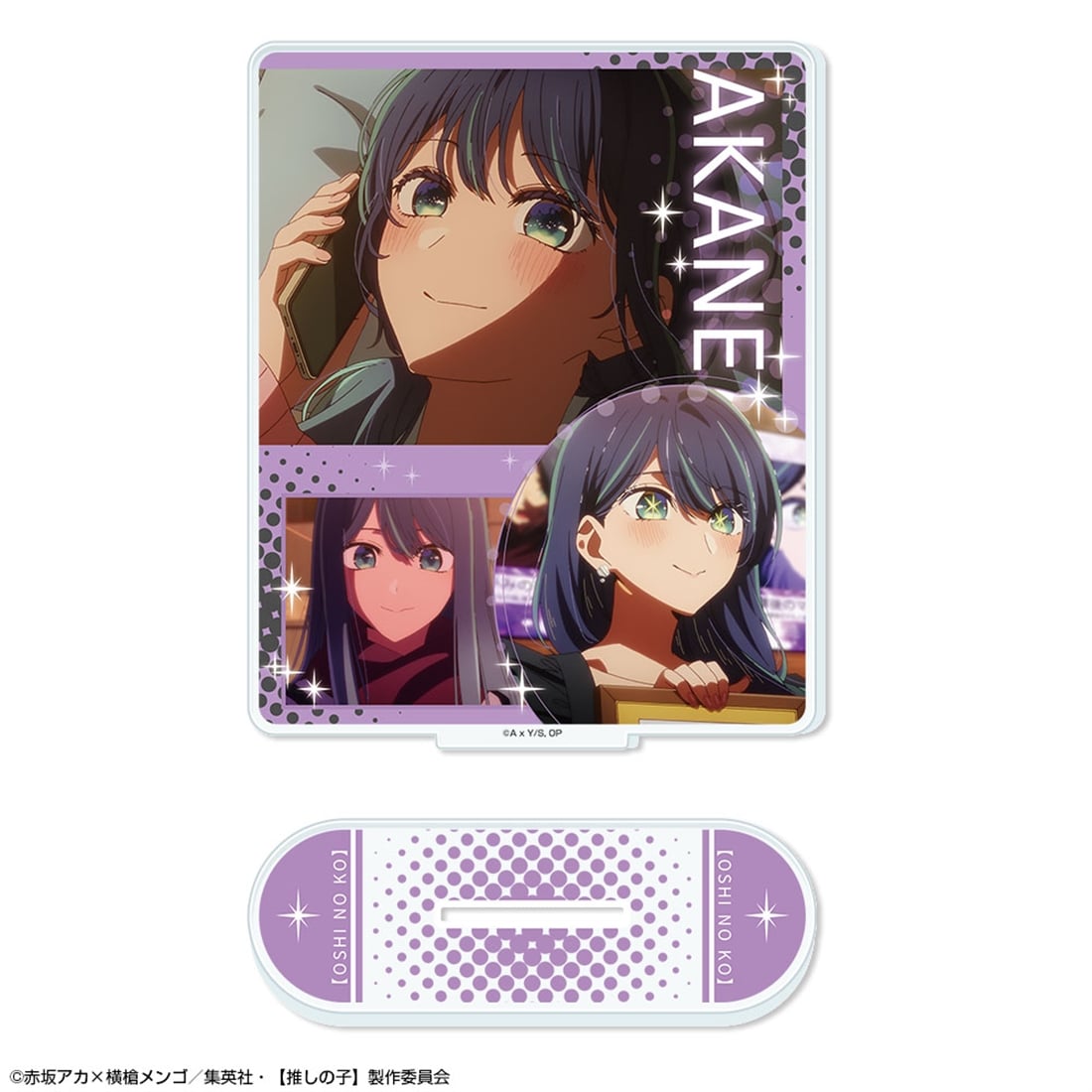 推しの子】 アクリルスタンド Ver.6 デザイン05 黒川あかね/A: グッズ