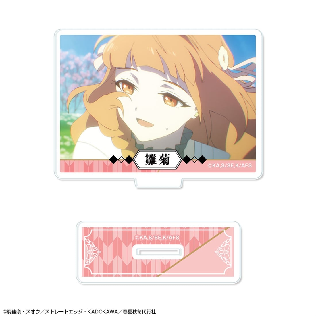 春夏秋冬代行者 春の舞 ミニアクリルスタンド デザイン02 花葉雛菊/B