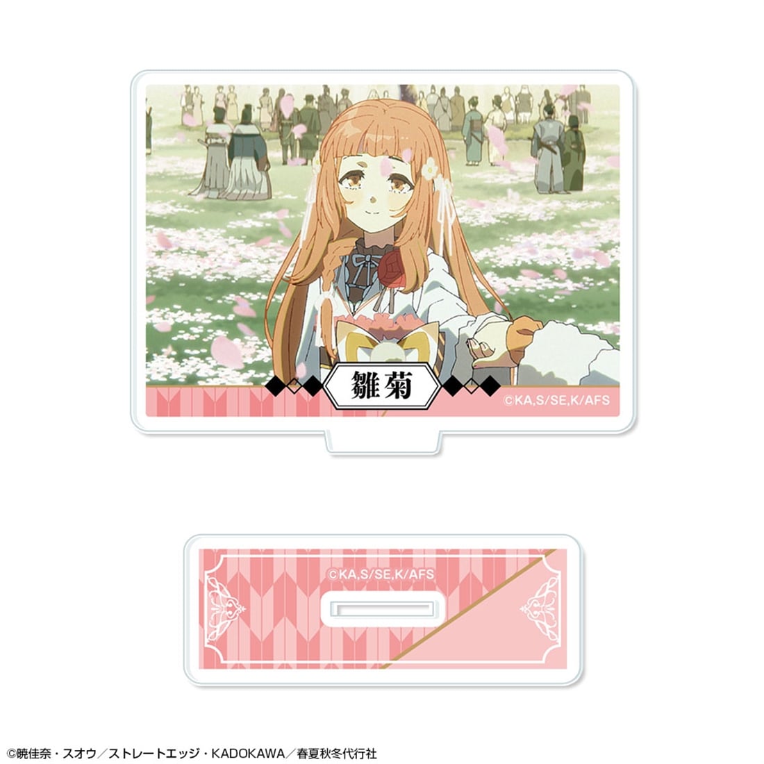 春夏秋冬代行者 春の舞 ミニアクリルスタンド デザイン04 花葉雛菊/D