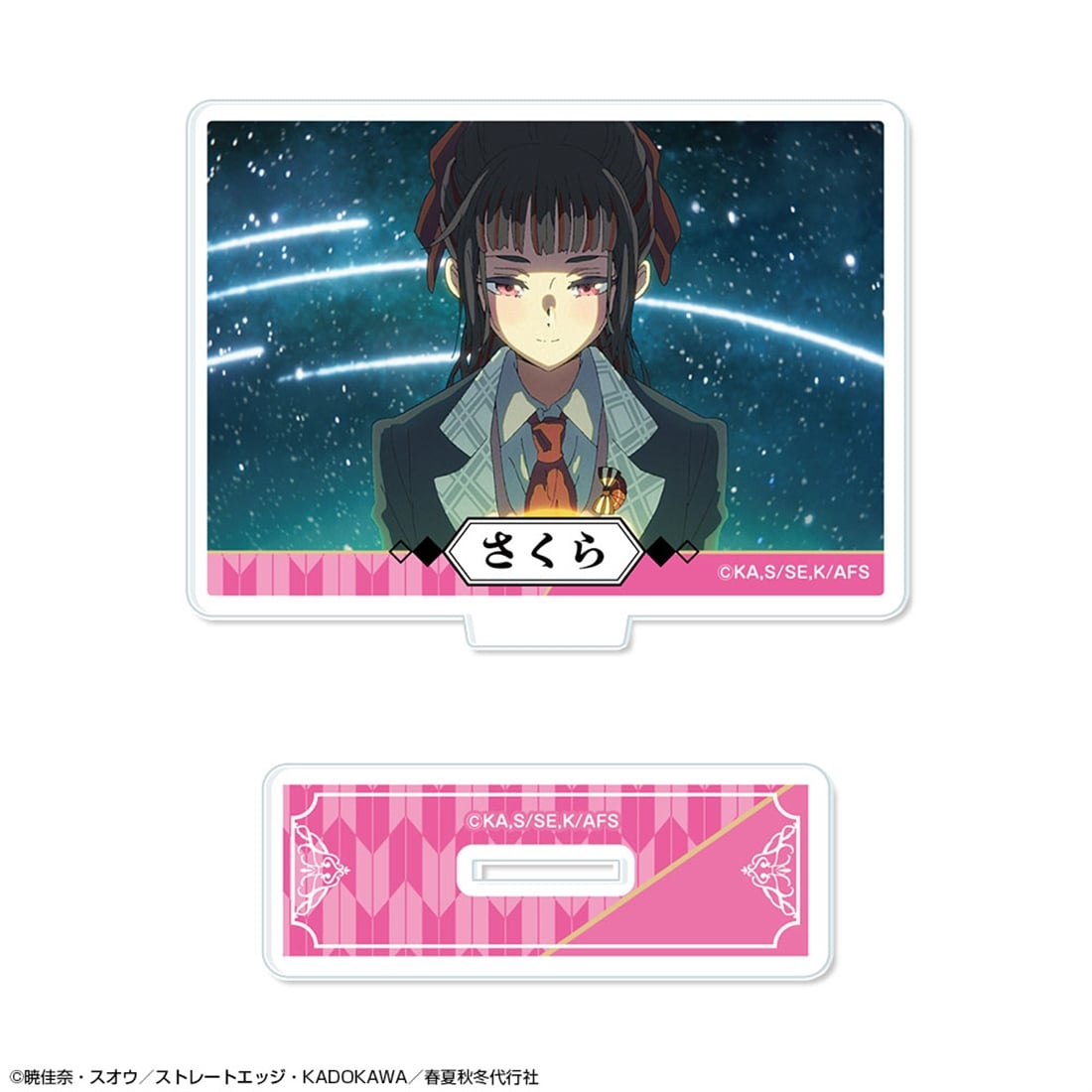 春夏秋冬代行者 春の舞 ミニアクリルスタンド デザイン08 姫鷹さくら/D