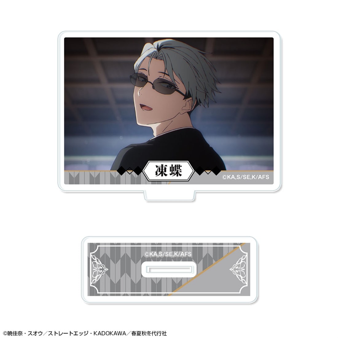 春夏秋冬代行者 春の舞 ミニアクリルスタンド デザイン13 寒月凍蝶/A