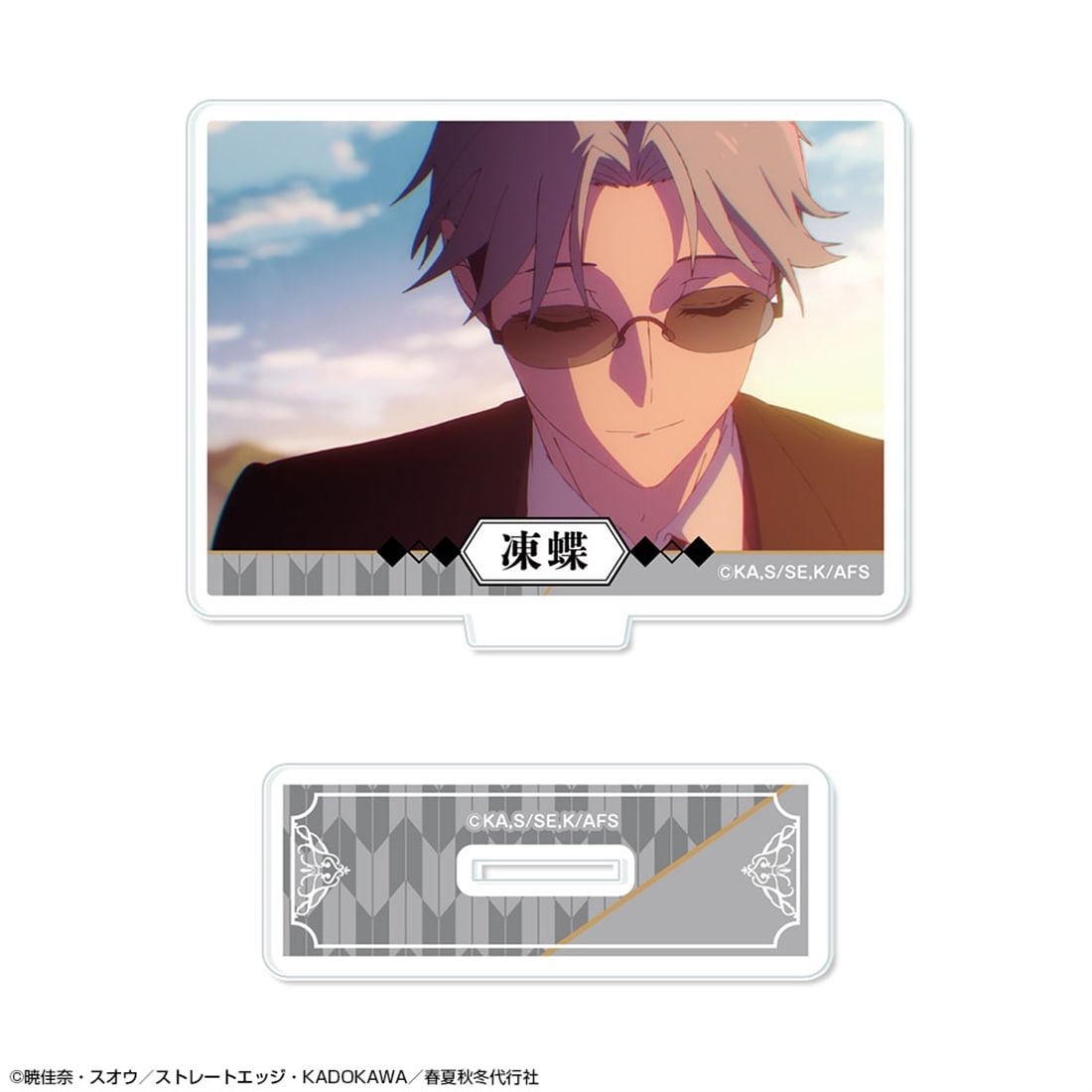 春夏秋冬代行者 春の舞 ミニアクリルスタンド デザイン15 寒月凍蝶/C