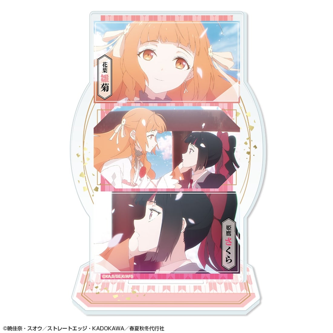 春夏秋冬代行者 春の舞 アクリルスタンド デザイン01 花葉雛菊＆姫鷹