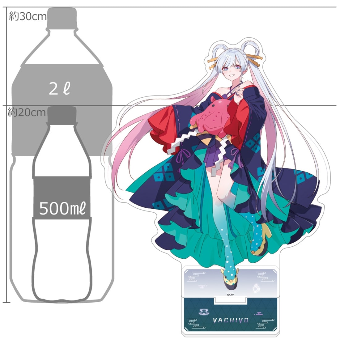 超かぐや姫！ 特大アクリルスタンド 月見ヤチヨ 【再販】: グッズ