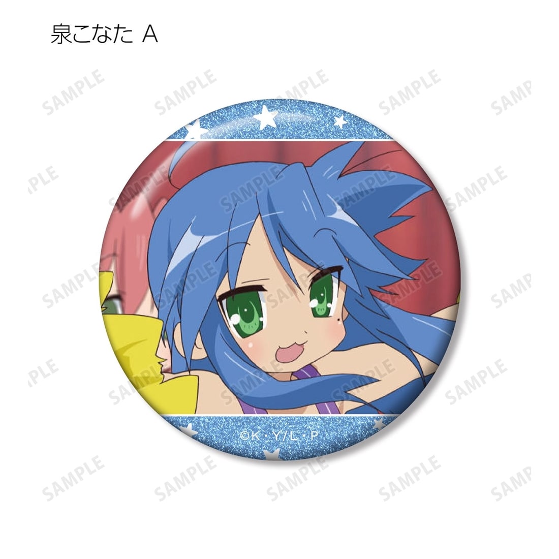 【レア 限定品】らき☆すた　柊かがみ　名言☆缶バッジセットB　新品/未開封 Amazon.co.jp: 缶バッジ らき☆すた 泉こなた 柊かがみ 缶バッジ