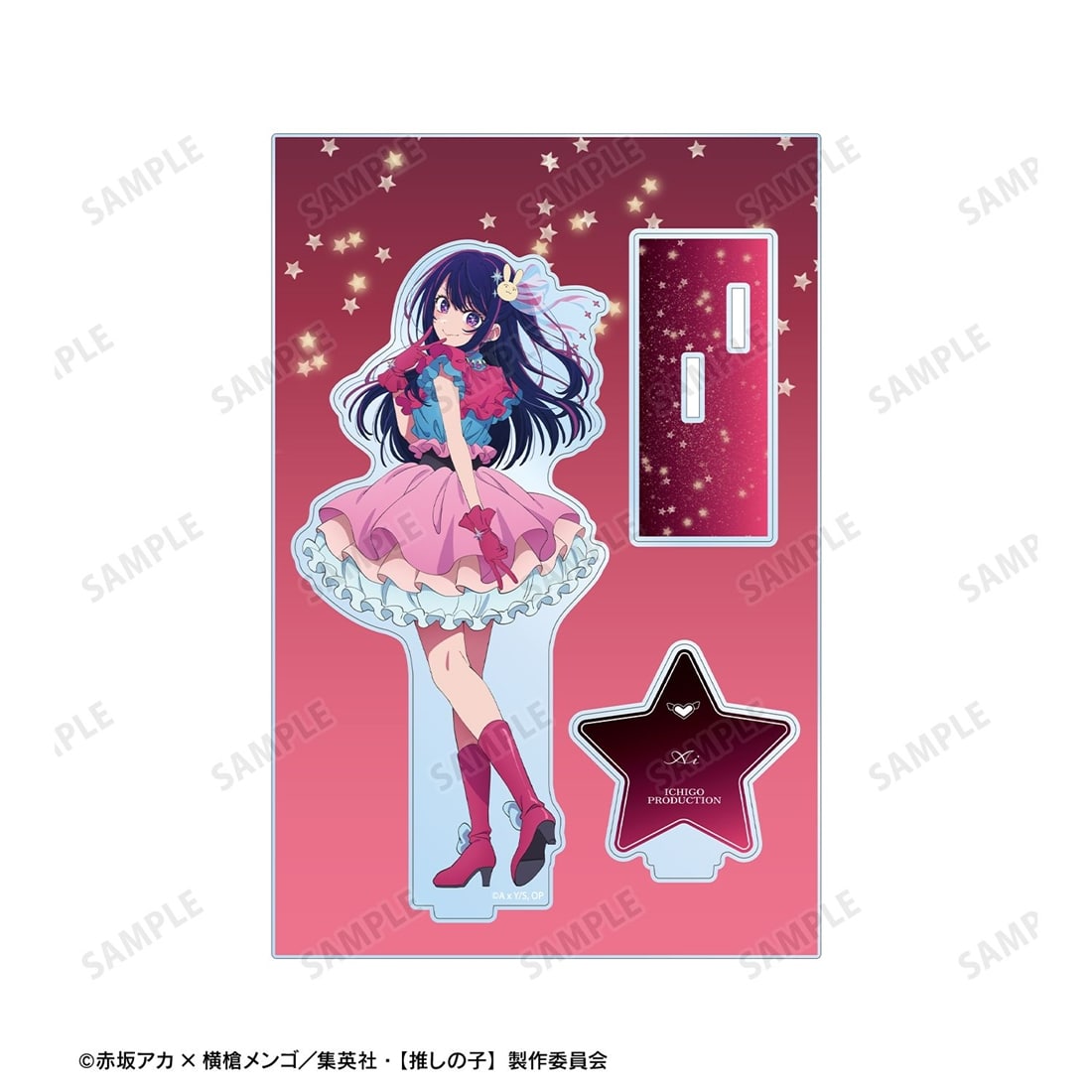 推しの子】 アイ パーツ付きBIGアクリルスタンド: グッズ・文具