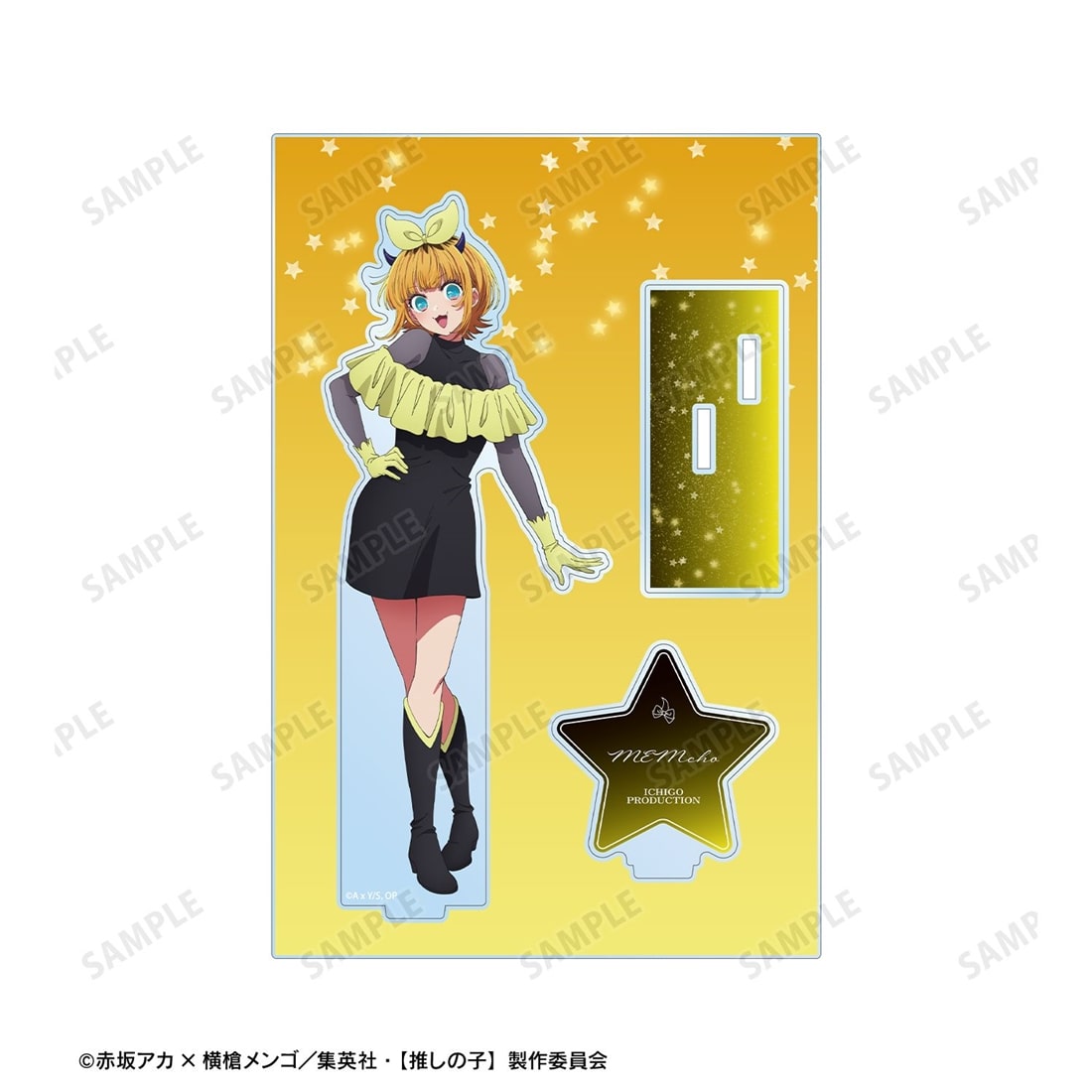 推しの子】 MEMちょ パーツ付きBIGアクリルスタンド: グッズ・文具