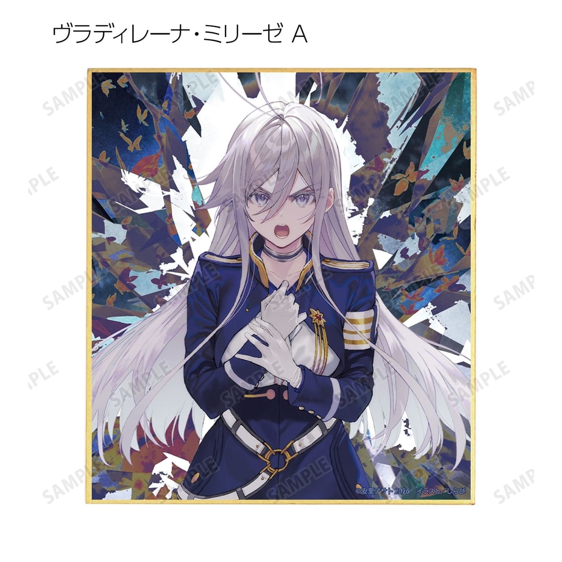 86―エイティシックス― トレーディングミニ色紙 【1BOX】: グッズ・文具