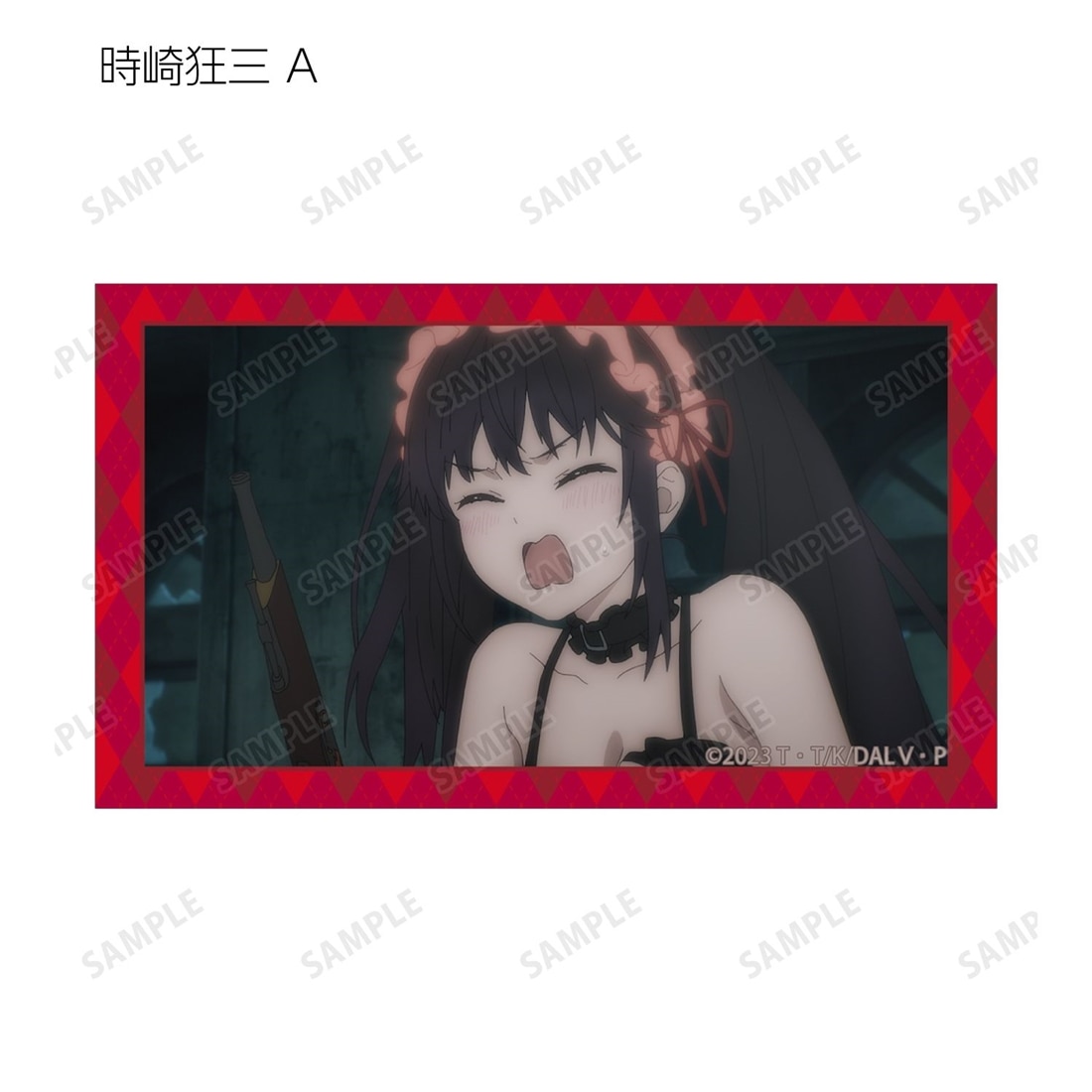 デート・ア・ライブV トレーディング 時崎狂三オンリー 場面写イラスト