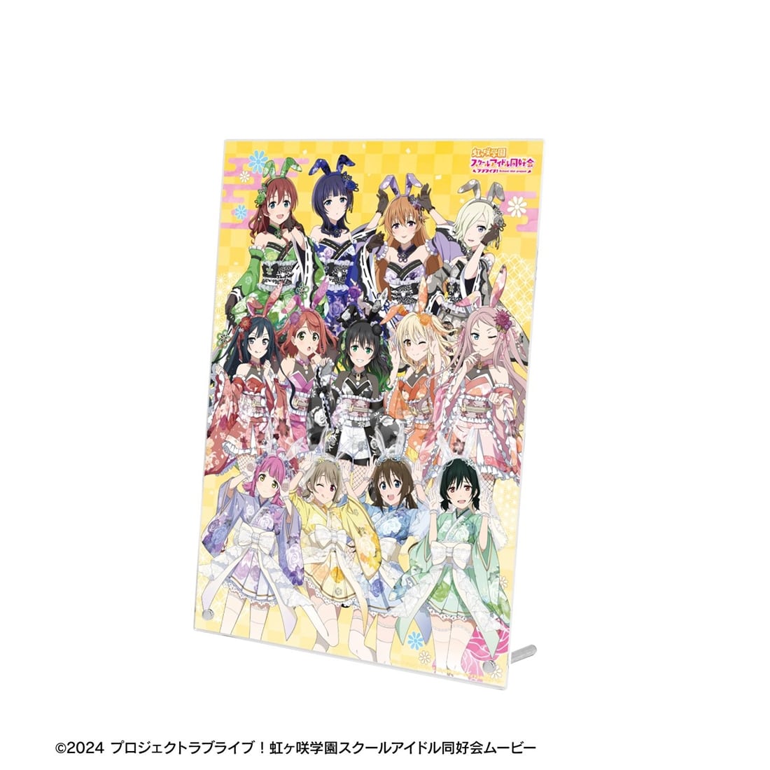 ラブライブ！虹ヶ咲学園スクールアイドル同好会 描き下ろし 集合 和