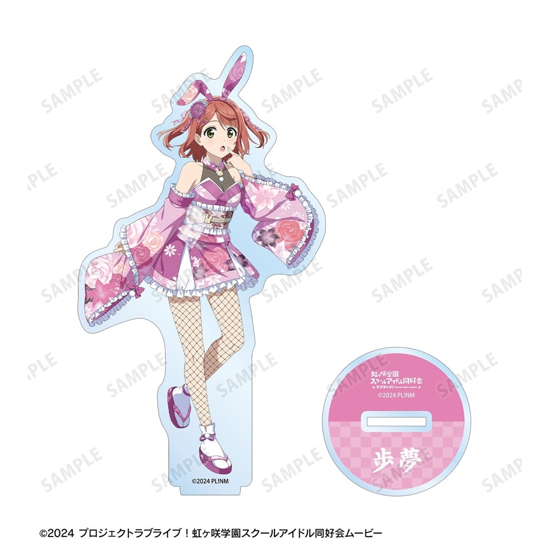 ラブライブ！虹ヶ咲学園スクールアイドル同好会 描き下ろし 上原歩夢
